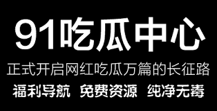 交流和讨论