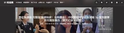 理解公众人
