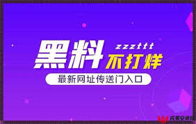 意向的用户